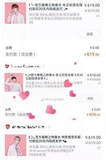 娱乐吃瓜君哥是谁啊