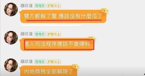 娱乐吃瓜大流量是真的吗