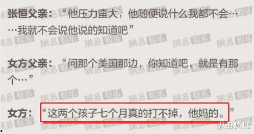 吃瓜爆料2021娱乐圈,吃瓜爆料，年度热点事件大盘点